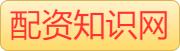 炒股配资平台_股票实盘_在线配资开户网站